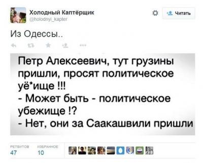 Прикрепленное изображение: gogi.jpg